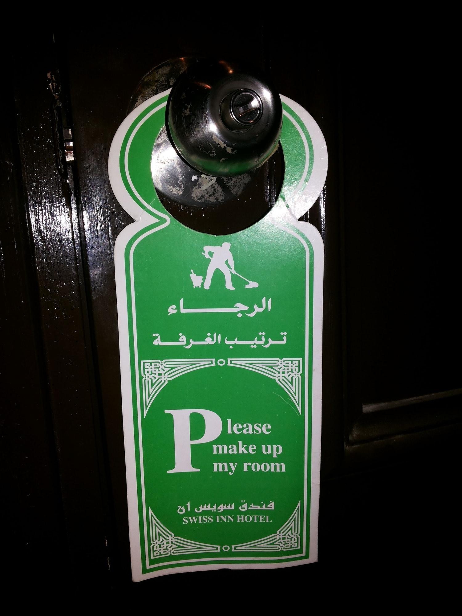 Aura Inn Hotel Cairo Giza Exterior foto
